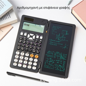 Επιστημονικός αριθμομηχανή με 417 λειτουργίες για μαθητές Λυκείου και Πανεπιστημίου