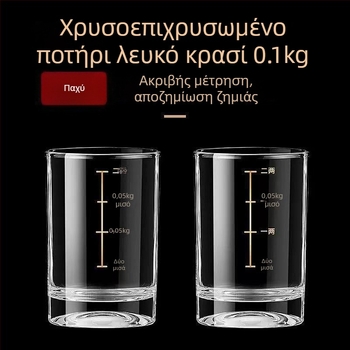 Ποτήρι ουίσκι με κλίμακα μέτρησης, χωρητικότητα 1–100 ml, κοινό γυαλί, στυλ Νέο Κινέζικο ύφος, premium ποιότητα