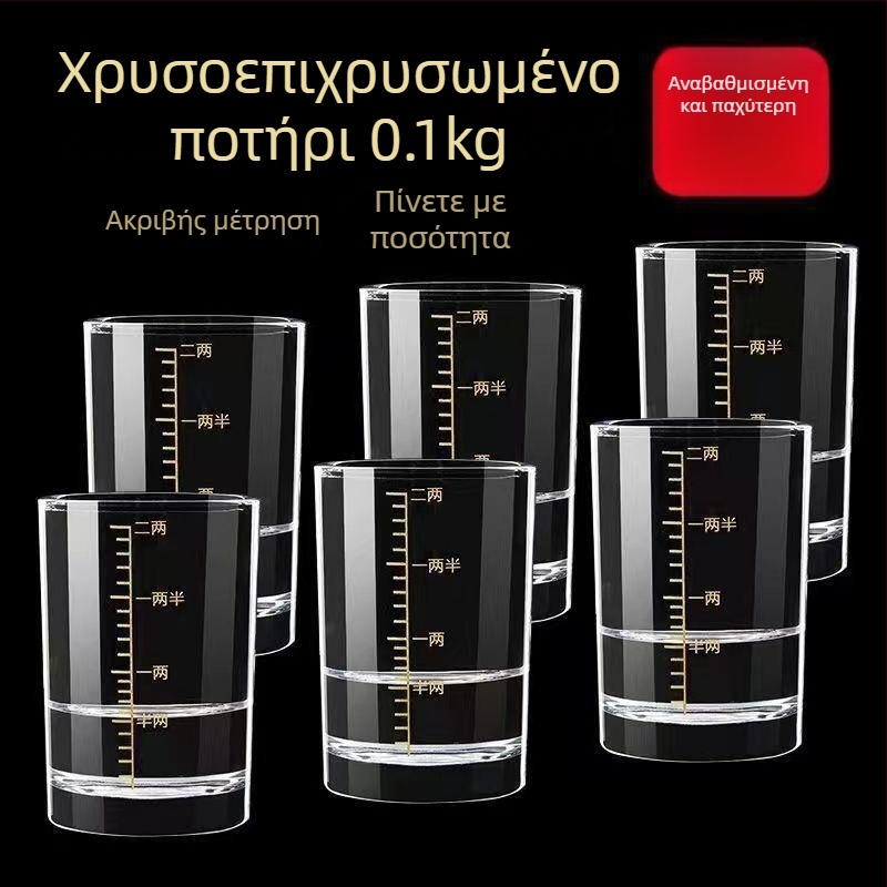 Ποτήρι ουίσκι με κλίμακα μέτρησης, χωρητικότητα 1–100 ml, κοινό γυαλί, στυλ Νέο Κινέζικο ύφος, premium ποιότητα