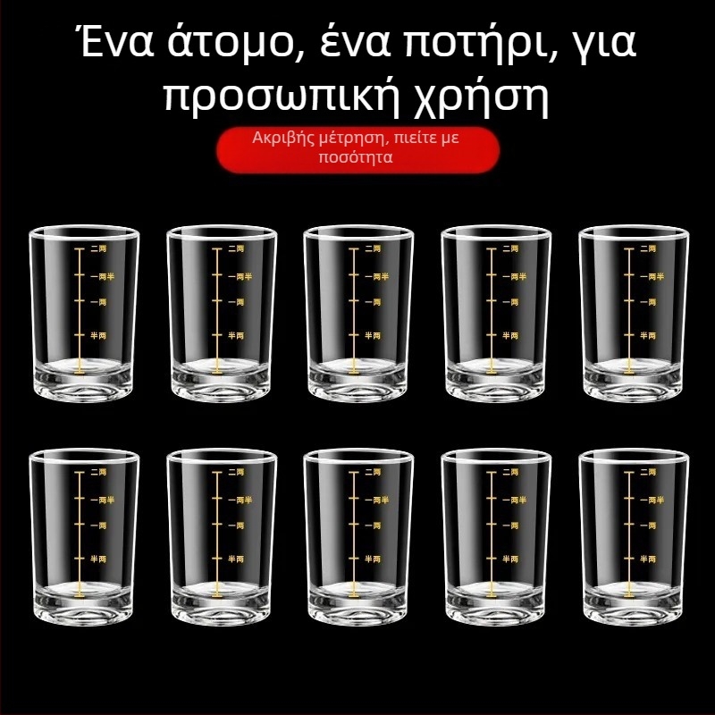 Ποτήρι ουίσκι με κλίμακα μέτρησης, χωρητικότητα 1–100 ml, κοινό γυαλί, στυλ Νέο Κινέζικο ύφος, premium ποιότητα
