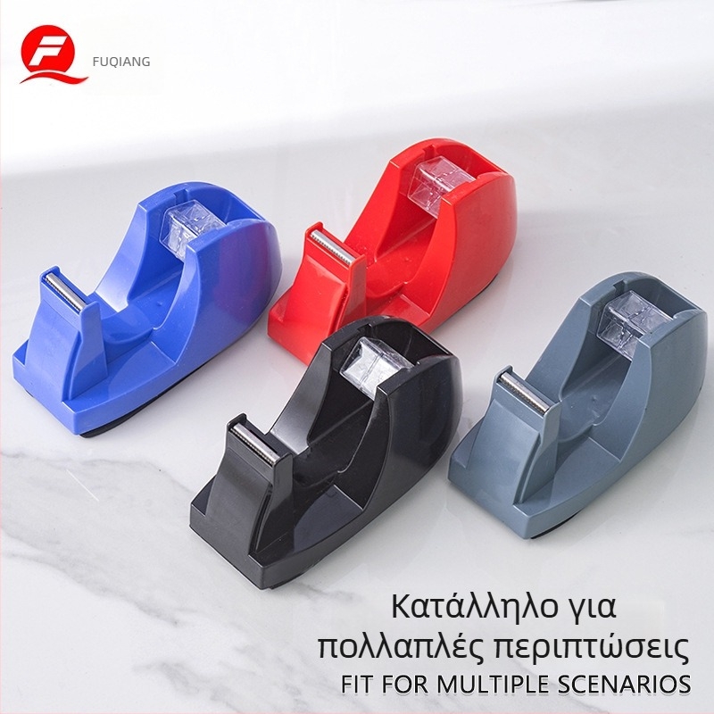 Φορητός διανομέας ταινιών γραφείου, πολυλειτουργικός, βαρύς, αντιολισθητική βάση, με κοφτερή λεπίδα (Μοντέλο FQ8804, Υλικό: Πλαστικό, Καθαρό βάρος: 588 g, Διάμετρος άξονα ταινίας: 2,5 cm, Πλάτος ταινίας: μέχρι 20)