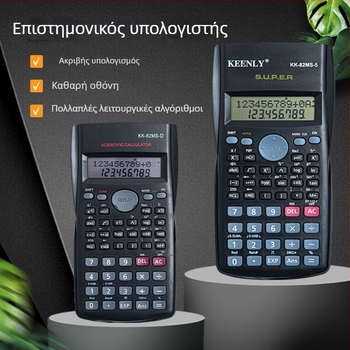 Kaiyi 82MS πολυλειτουργικός υπολογιστής, οθόνη 12 ψηφίων, πλαστικό σώμα, τροφοδοτείται με μπαταρίες