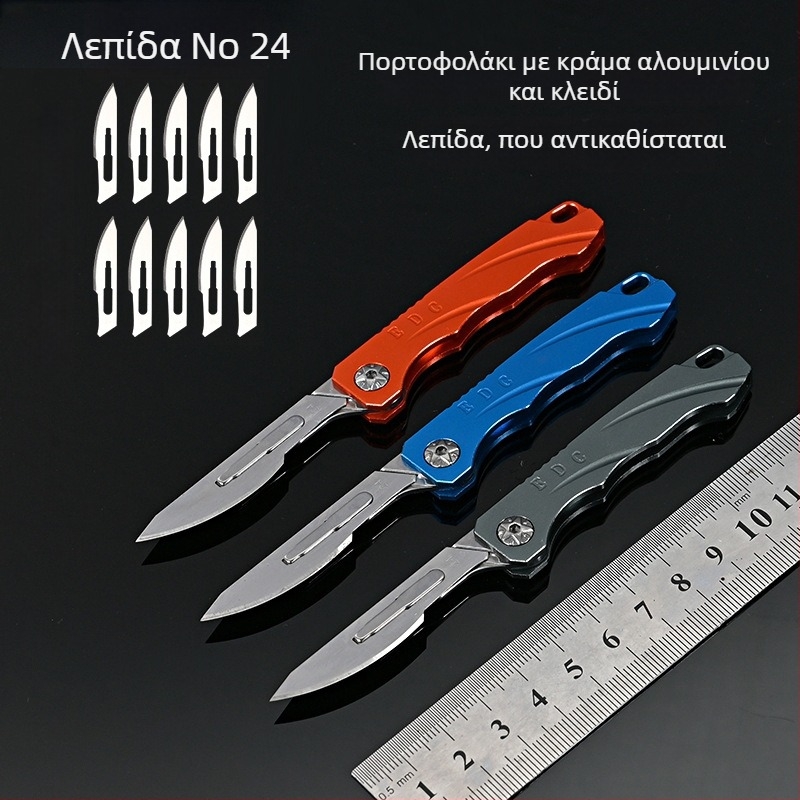 Πτυσσόμενο μαχαίρι από κράμα αλουμινίου, μοντέλο Aluminum quick change knife, μάρκα Nothing