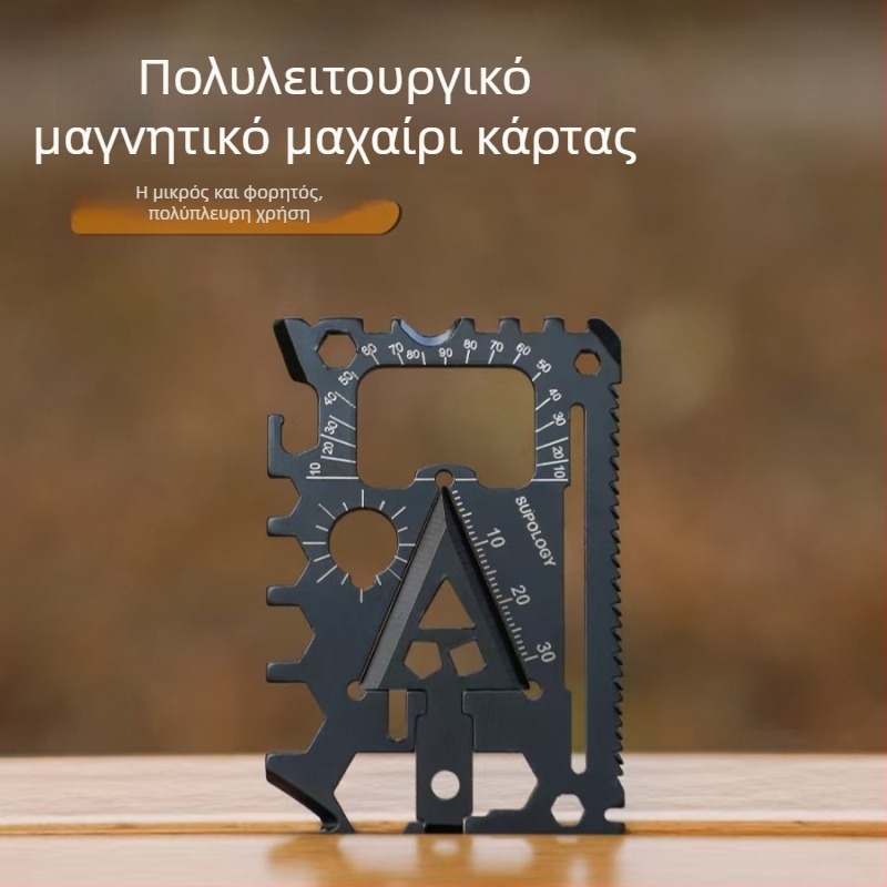 Πολυλειτουργικό εργαλείο 18-σε-1 EDC: ανοίχτης φιαλών, ανοιχτήρι κονσερβών, κατσαβίδι, μικρό κλειδί και μαχαίρι τύπου κάρτας