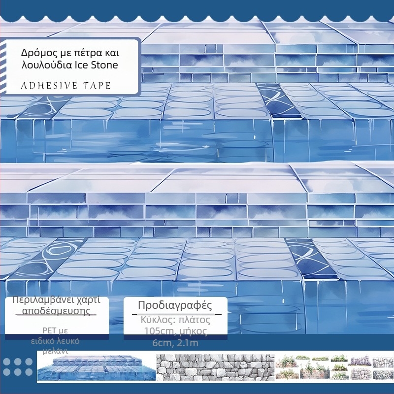 Sandu Wenchuang PET αυτοκόλλητο κολάζ – χειροποίητο, αδιάβροχο, μοντέρνο μινιμαλιστικό στυλ, για σημειωματάρια και διακοσμητικά κολάζ