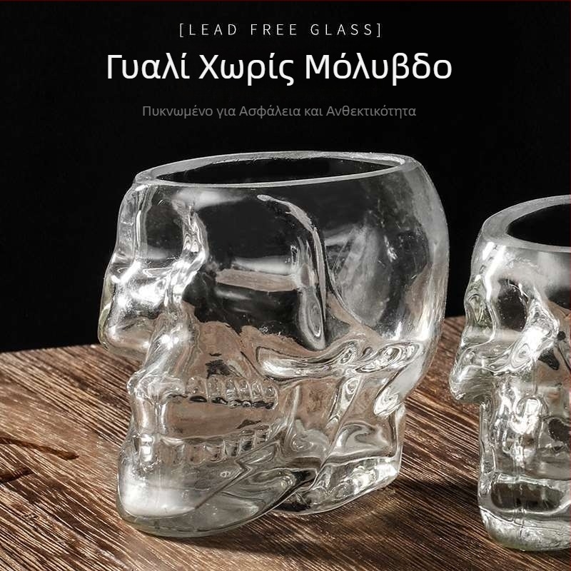 Ποτήρι ουίσκι με κρανίο, 201–300 ml, κρυστάλλινο ποτήρι