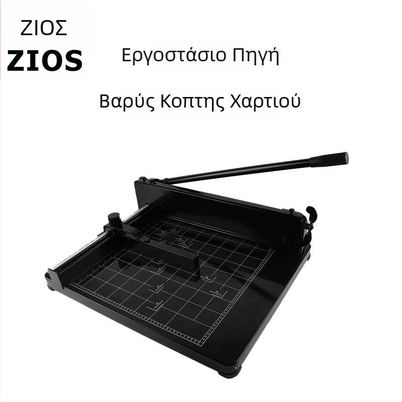 Brightoffice Α3 μεταλλικός κόπτης χαρτιού, βαρέως τύπου, χειροκίνητος