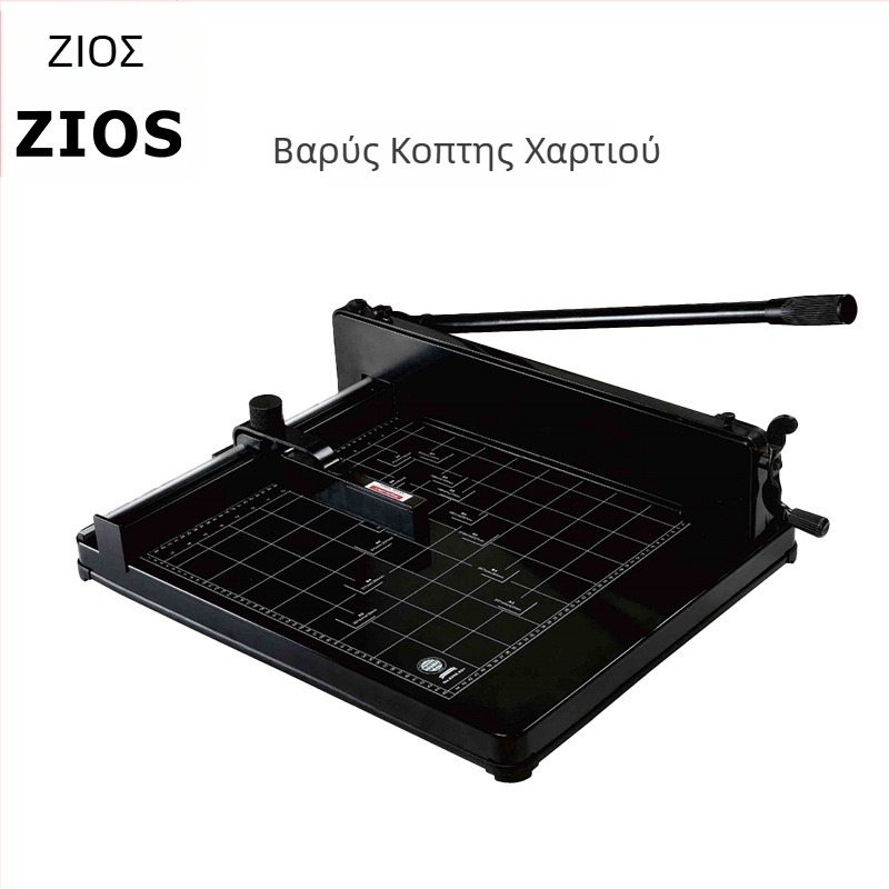 Brightoffice Α3 μεταλλικός κόπτης χαρτιού, βαρέως τύπου, χειροκίνητος