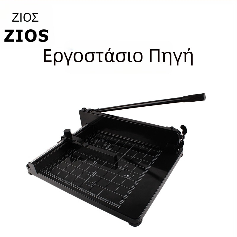 Brightoffice Α3 μεταλλικός κόπτης χαρτιού, βαρέως τύπου, χειροκίνητος
