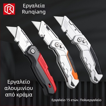 Βαρύς αναδιπλούμενος μαχαίρι εργαλείων από κράμα αλουμινίου με κόφτη καλωδίων και μαχαίρι με γάντζο για ηλεκτρολόγους