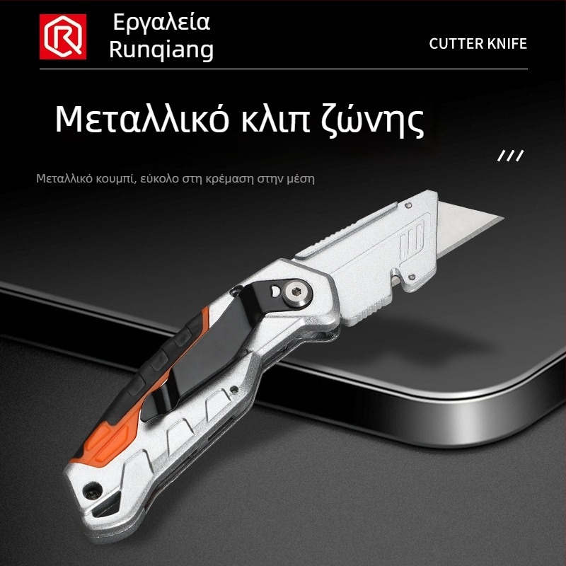 Βαρύς αναδιπλούμενος μαχαίρι εργαλείων από κράμα αλουμινίου με κόφτη καλωδίων και μαχαίρι με γάντζο για ηλεκτρολόγους