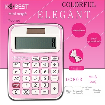 KOBEST Kangbai DC802 αριθμομηχανή με ηλιακή τροφοδοσία, οθόνη 10 ψηφίων, ακρυλικό περίβλημα, εκτυπωμένο λογότυπο, φορητή