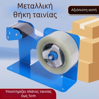 Επιτραπέζιος Κόπτης Ταινιών και Μηχανή Σφράγισης με Μεταλλικό Σώμα και Διαφανή Κάλυμμα