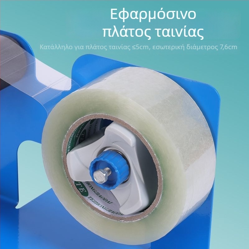 Επιτραπέζιος Κόπτης Ταινιών και Μηχανή Σφράγισης με Μεταλλικό Σώμα και Διαφανή Κάλυμμα
