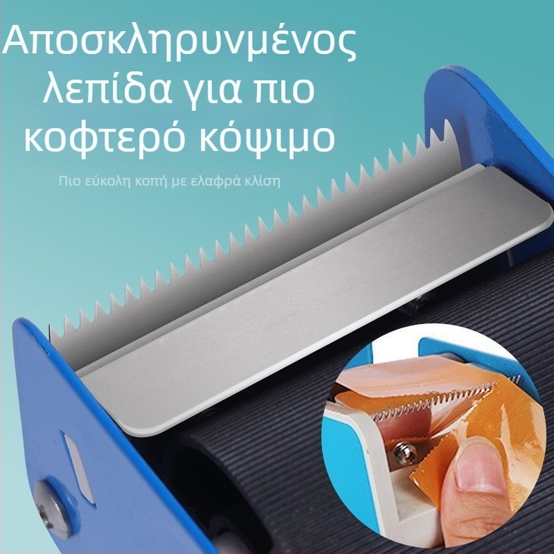 Επιτραπέζιος Κόπτης Ταινιών και Μηχανή Σφράγισης με Μεταλλικό Σώμα και Διαφανή Κάλυμμα