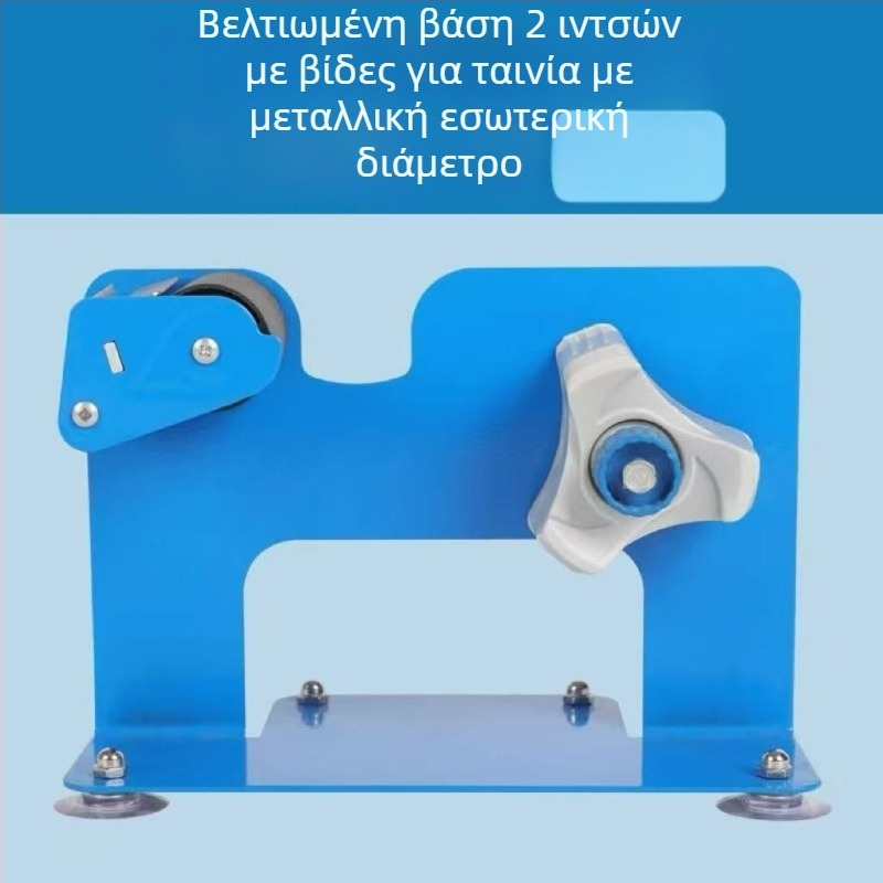 Επιτραπέζιος Κόπτης Ταινιών και Μηχανή Σφράγισης με Μεταλλικό Σώμα και Διαφανή Κάλυμμα