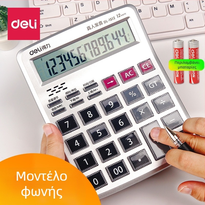 Deli 1512 Αριθμητικός Υπολογιστής με Φωνητική Λειτουργία, Οθόνη 12 Ψηφίων, Η μπαταρία περιλαμβάνεται