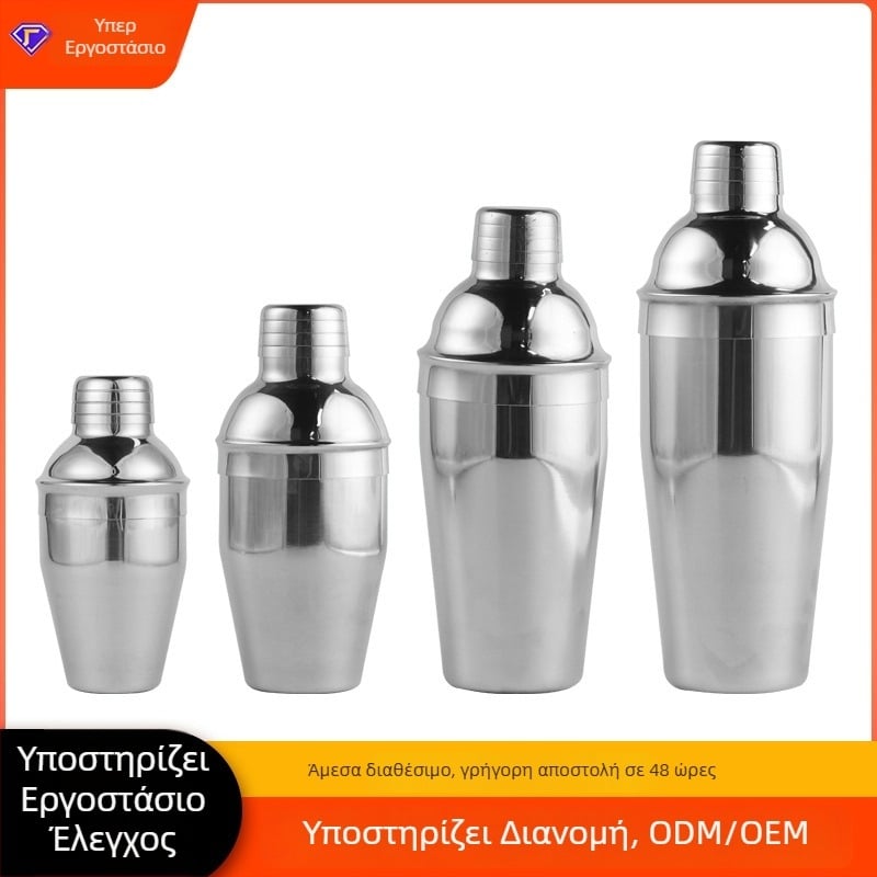 Ανοξείδωτος shaker για κοκτέιλ με τρίσταδιο χειροκίνητο μηχανισμό για οικιακό μπαρ