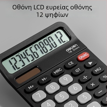 Deli αριθμομηχανή με διπλή τροφοδοσία, μεγάλη οθόνη, 12 ψηφία, για γραφείο και χρηματοοικονομική λογιστική