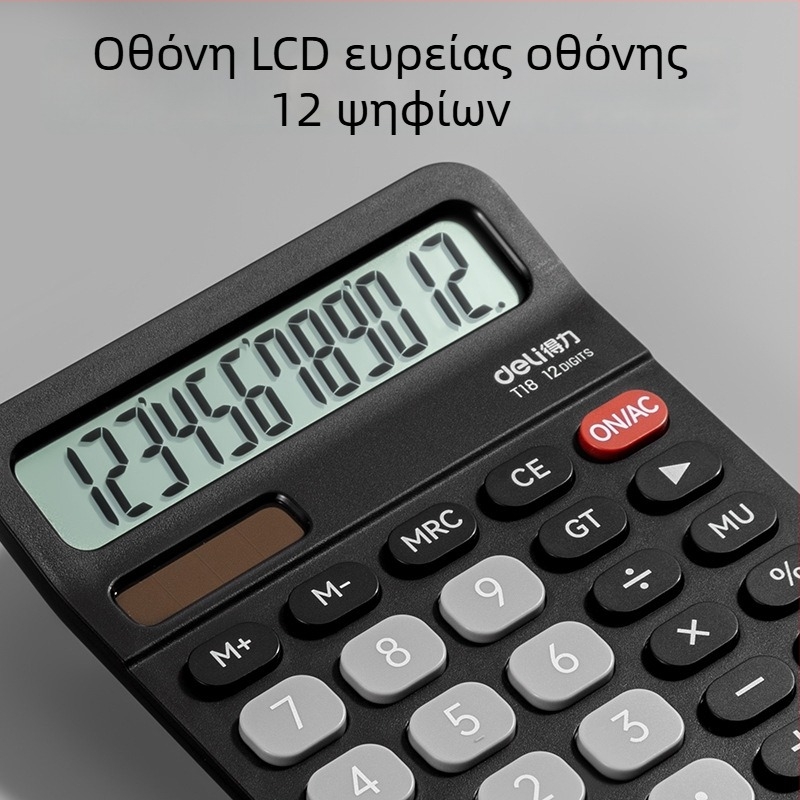 Deli αριθμομηχανή με διπλή τροφοδοσία, μεγάλη οθόνη, 12 ψηφία, για γραφείο και χρηματοοικονομική λογιστική