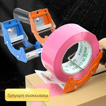 Χειροκίνητος μεταλλικός μηχανισμός σφράγισης κιβωτίων με διαφανή κόπτη ταινίας, μοντέλα 8052/8062, υλικό σίδηρος, πλάτος ταινίας έως 48 mm.