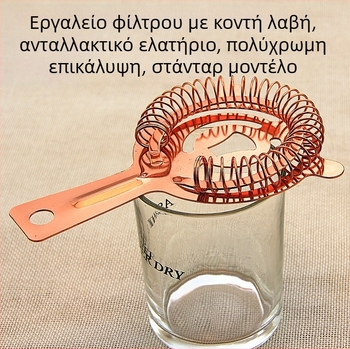 Διαχωριστής πάγου – Με κοντή λαβή, Ανοξείδωτο ατσάλι, Προσαρμόσιμο με εκτύπωση λογότυπου