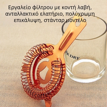 Διαχωριστής πάγου – Με κοντή λαβή, Ανοξείδωτο ατσάλι, Προσαρμόσιμο με εκτύπωση λογότυπου