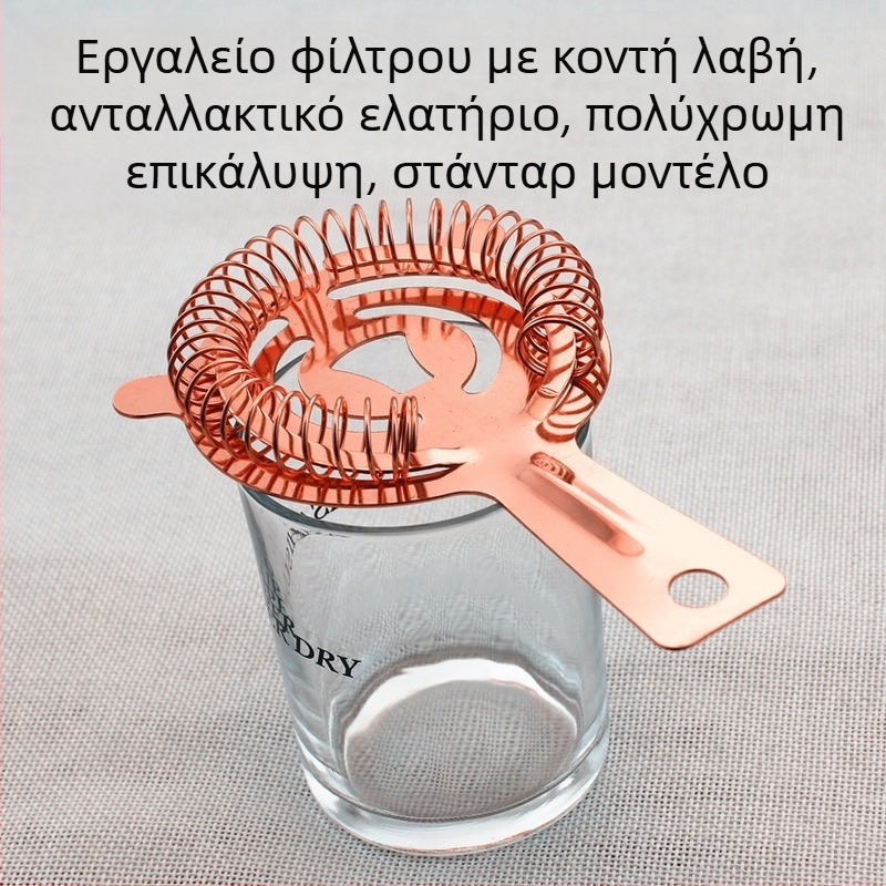 Διαχωριστής πάγου – Με κοντή λαβή, Ανοξείδωτο ατσάλι, Προσαρμόσιμο με εκτύπωση λογότυπου