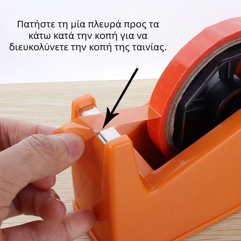 Πολυλειτουργικός διανομέας ταινιών, διαφανής κόπτης ταινιών, επιτραπέζιος διπλής χρήσης γραφείου, θήκη ταινιών με βάση