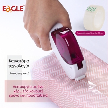 Έξυπνος κόφτης ταινιών και δέκτης, Διαφανής φορητός διανομέας ταινιών, Μοντέλο 985, Υλικό: μεταξωτό λουλούδι, Εκτύπωση λογότυπου: αδύνατο, Επεξεργασία/Προσαρμογή: καμία, Εισαγωγή: Όχι