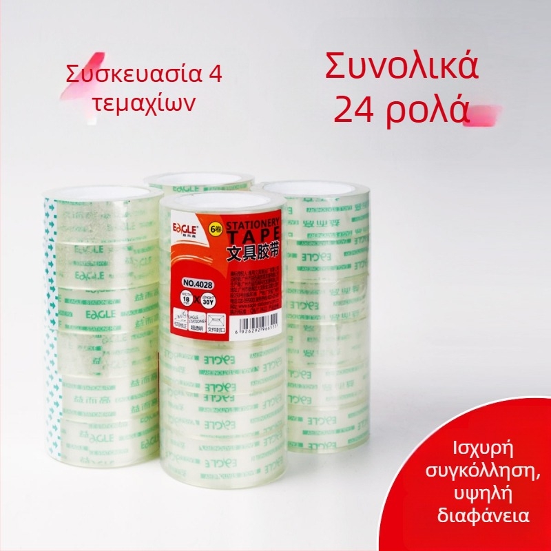 Έξυπνος κόφτης ταινιών και δέκτης, Διαφανής φορητός διανομέας ταινιών, Μοντέλο 985, Υλικό: μεταξωτό λουλούδι, Εκτύπωση λογότυπου: αδύνατο, Επεξεργασία/Προσαρμογή: καμία, Εισαγωγή: Όχι