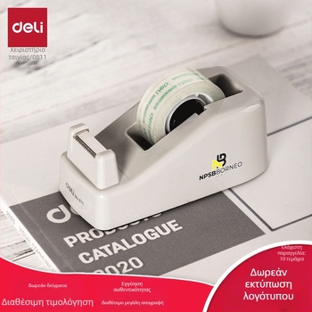 Deli 811 διανομέας ταινιών με κύλινδρο 26 mm, πλάτος ταινίας έως 18 mm, πλαστικό σώμα, χάραξη QR κωδικού
