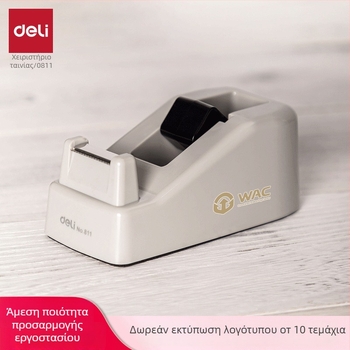 Deli 811 διανομέας ταινιών με κύλινδρο 26 mm, πλάτος ταινίας έως 18 mm, πλαστικό σώμα, χάραξη QR κωδικού