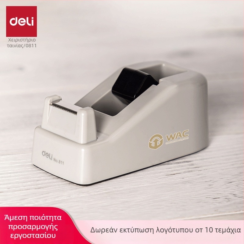 Deli 811 διανομέας ταινιών με κύλινδρο 26 mm, πλάτος ταινίας έως 18 mm, πλαστικό σώμα, χάραξη QR κωδικού