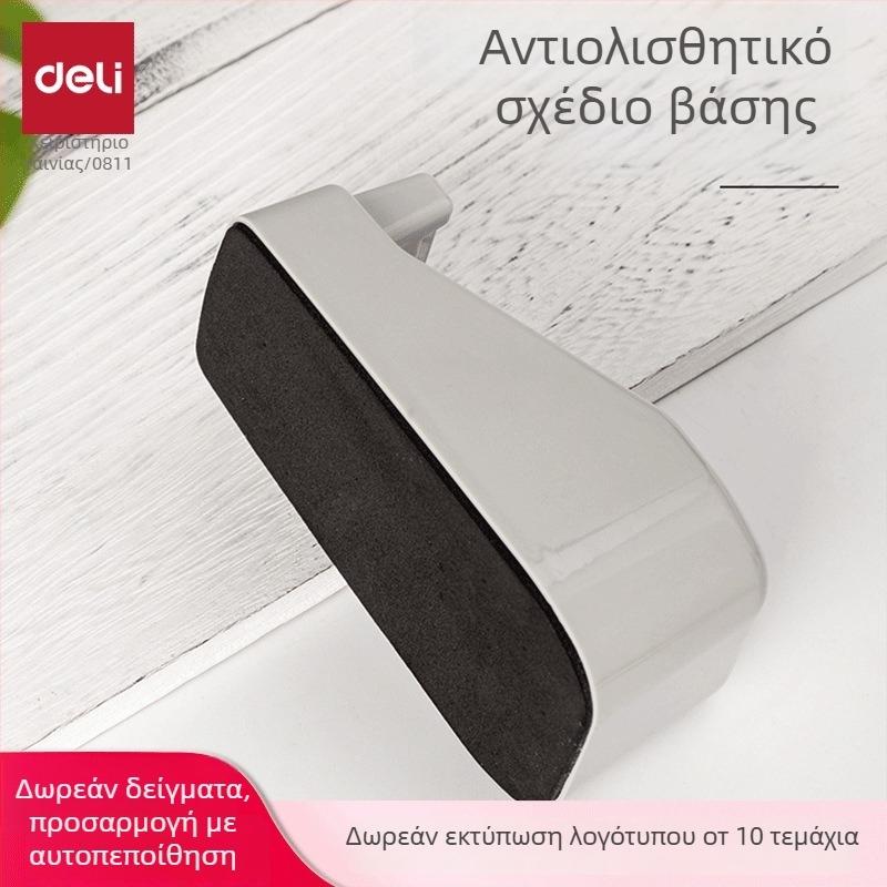 Deli 811 διανομέας ταινιών με κύλινδρο 26 mm, πλάτος ταινίας έως 18 mm, πλαστικό σώμα, χάραξη QR κωδικού