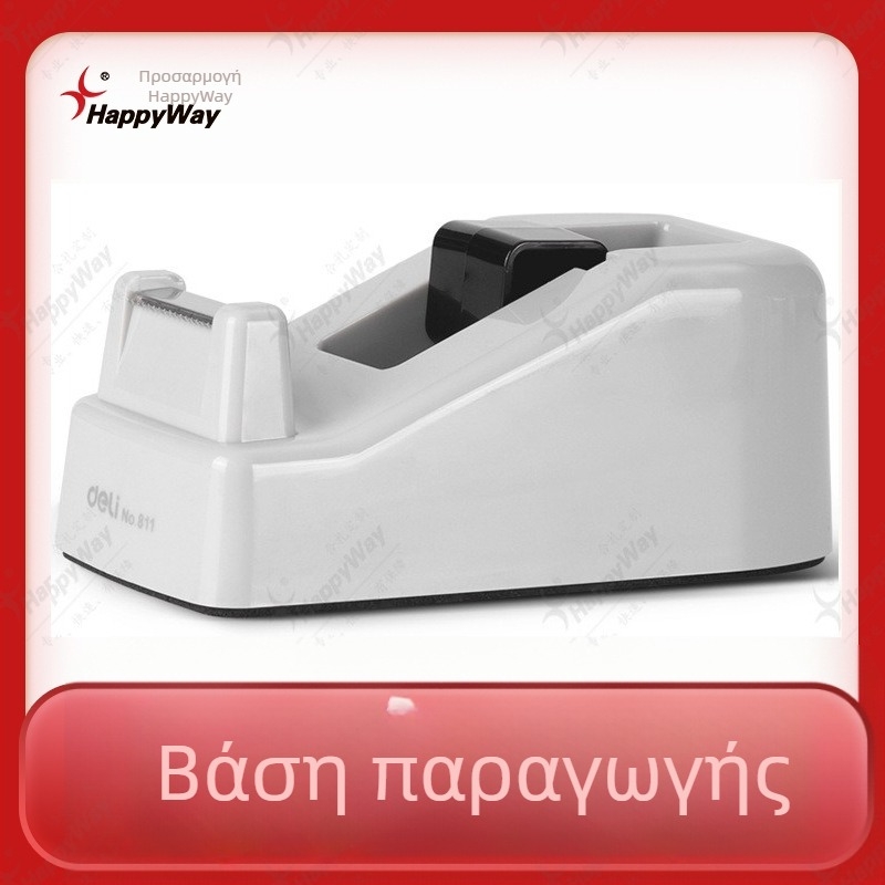 Deli 811 διανομέας ταινιών με κύλινδρο 26 mm, πλάτος ταινίας έως 18 mm, πλαστικό σώμα, χάραξη QR κωδικού