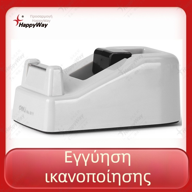 Deli 811 διανομέας ταινιών με κύλινδρο 26 mm, πλάτος ταινίας έως 18 mm, πλαστικό σώμα, χάραξη QR κωδικού