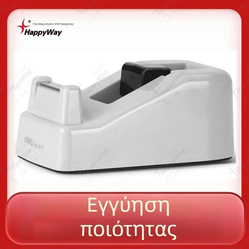 Deli 811 διανομέας ταινιών με κύλινδρο 26 mm, πλάτος ταινίας έως 18 mm, πλαστικό σώμα, χάραξη QR κωδικού