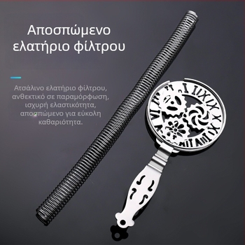 Ανοξείδωτος φίλτρο πάγου για κοκτέιλ — Hawthorne κρανίο μοτίβο, εργαλείο μπαρ