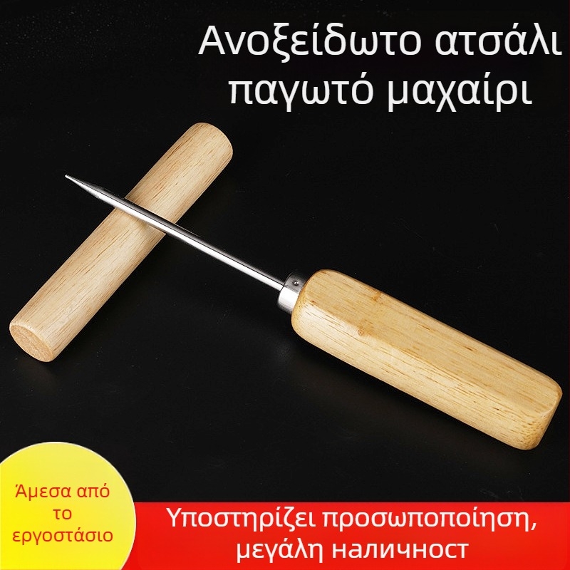 Σετ εργαλείων πάγου για μπαρ – Ανοξείδωτο ατσάλι, μοντέρνος μινιμαλιστικός σχεδιασμός, κυκλοφόρησε φθινόπωρο του 2017 (Μάρκα Jianjin; Συσκευασία: Μοναδική)