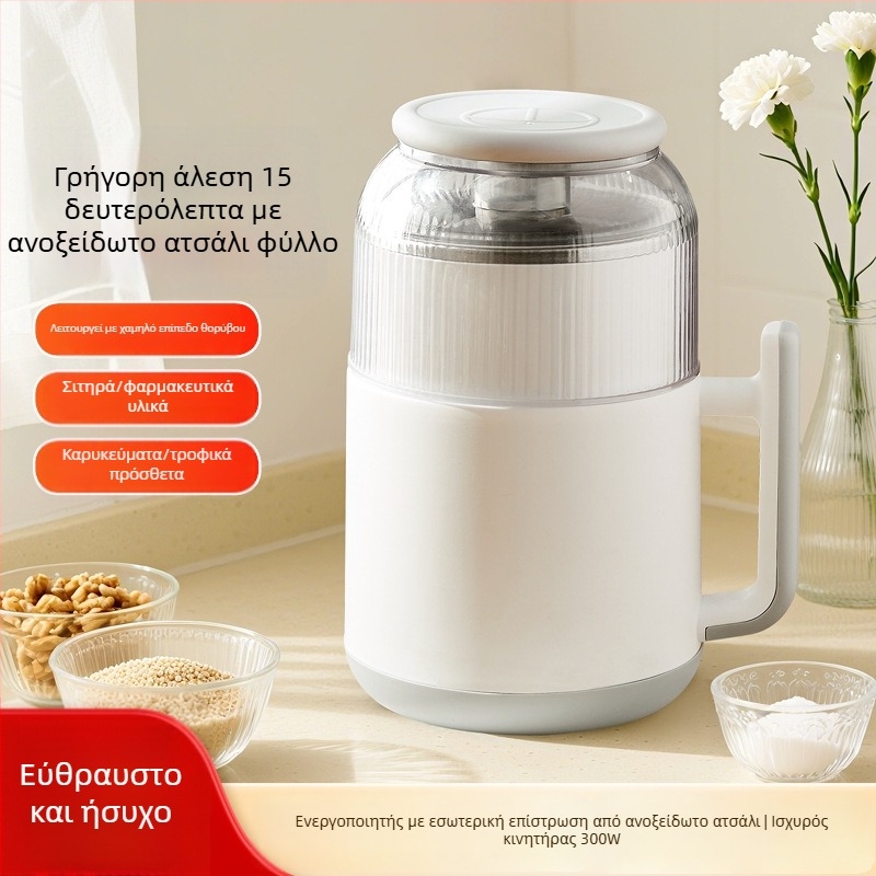 Πολυλειτουργικός οικιακός μύλος κρέατος, χωρητικότητα 3–5 L, σώμα και κάδος από ανοξείδωτο ατσάλι, 5 ταχύτητες, πλήρως αυτόματος, περισσότερες από 6 λεπίδες