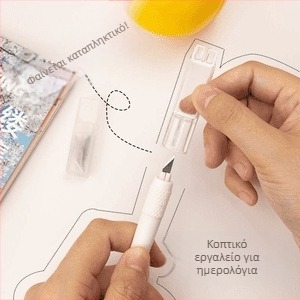 Κόφτης χειροτεχνίας DIY για κοπή χαρτιού και ταινιών — πλαστική λαβή, μάρκα Pengyi, Μοντέλο Άλλο, Κωδικός Προϊόντος qq