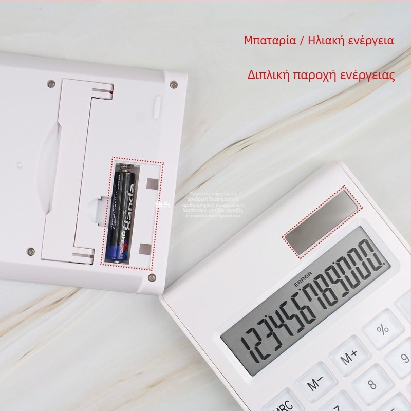 Αριθμομηχανή, πολυλειτουργική, με ηλιακή τροφοδοσία, φορητή για γραφείο, μοντέλο A-3501