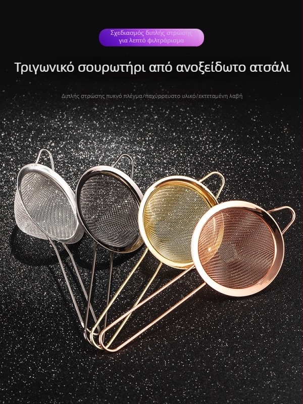 Εργαλείο Μπαρ Πάγου, Σουρωτήρι Κοκτέιλ και Διαχωριστής Πάγου, Φίλτρο Διπλού Επιπέδου Για Τσάι Με Γάλα Και Καφέ, B&