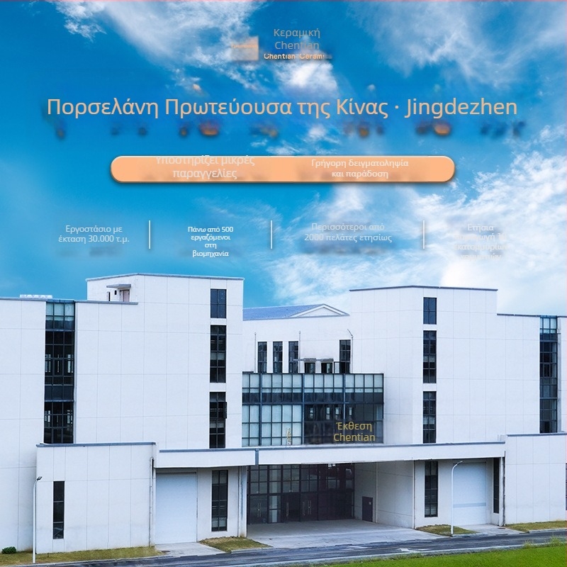 Πορσελάνινο σετ διανομέα κρασιού – ρετρό σχέδιο, κιτ έξι ποτηριών κρασιού και γουίντζ