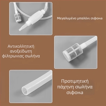 Οικιακός εξαγωγέας κρασιού με αυτοαναρροφήσιμο σιφόν και φιλτράρισμα (υλικό PP)