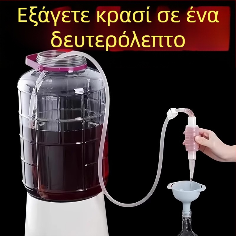 Οικιακός εξαγωγέας κρασιού με αυτοαναρροφήσιμο σιφόν και φιλτράρισμα (υλικό PP)