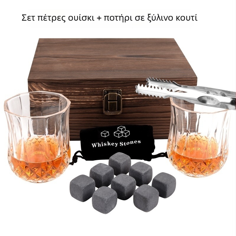 Σετ γυάλινων ποτηριών ουίσκι και κρασιού με πάγο σε ξύλινο κουτί δώρου, γυάλινα ποτήρια για αλκοολούχα ποτά, ποτήρια βότκας και μπύρας