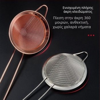 Μπαρ φίλτρο πάγου – τρίγωνος κωνικός φιλτράς για κοκτέιλ και χυμούς, κράμα σιδήρου, προέλευση: Ηπειρωτική Κίνα, κυκλοφόρησε το 2023