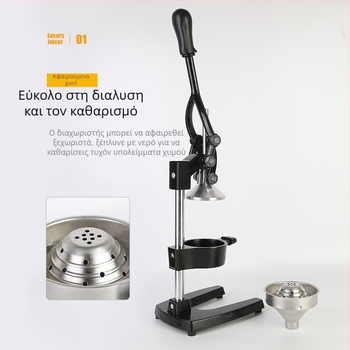 Χειροκίνητος αποχυμωτήρας κουζίνας, ανοξείδωτο ατσάλι, μη ηλεκτρικός, πολυλειτουργικός, γρήγορη απελευθέρωση και εύκολος καθαρισμός